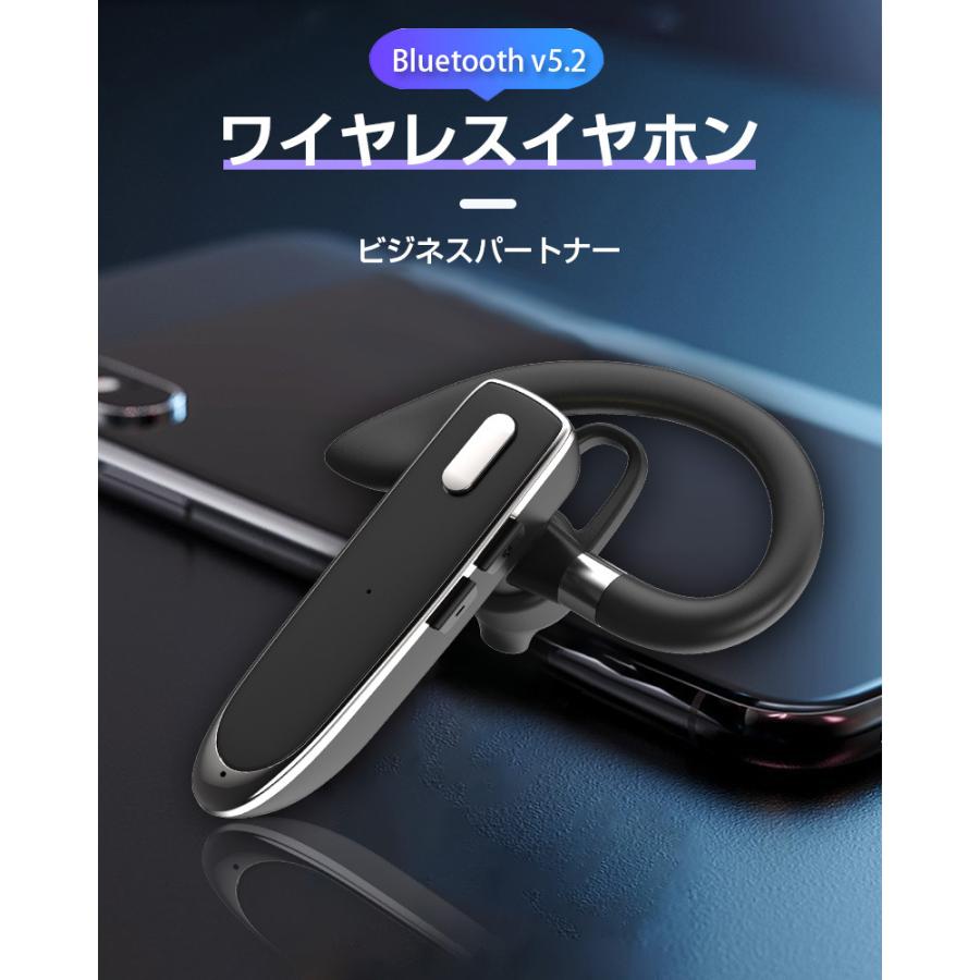 ワイヤレスイヤホン 耳掛け式イヤホン 片耳イヤホン ビジネス向け 左右耳通用 角度調整可能 Iphone Android通用 1mah大容量バッテリー 日本語取扱説明書付き 明誠ショップ 通販 Paypayモール