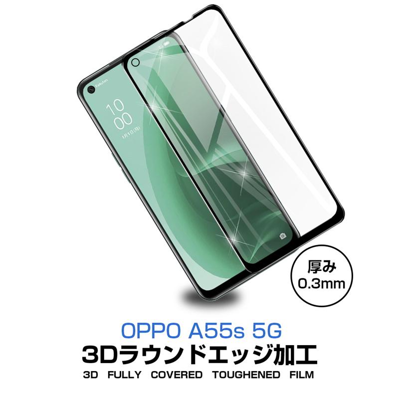 Oppo A55s 5g Cph2309 A102op ガラスフィルム 3d 液晶保護ガラスシート 強化ガラス保護フィルム 全面保護 スマホ保護フィルム スクリーン保護フィルム 明誠ショップ 通販 Paypayモール