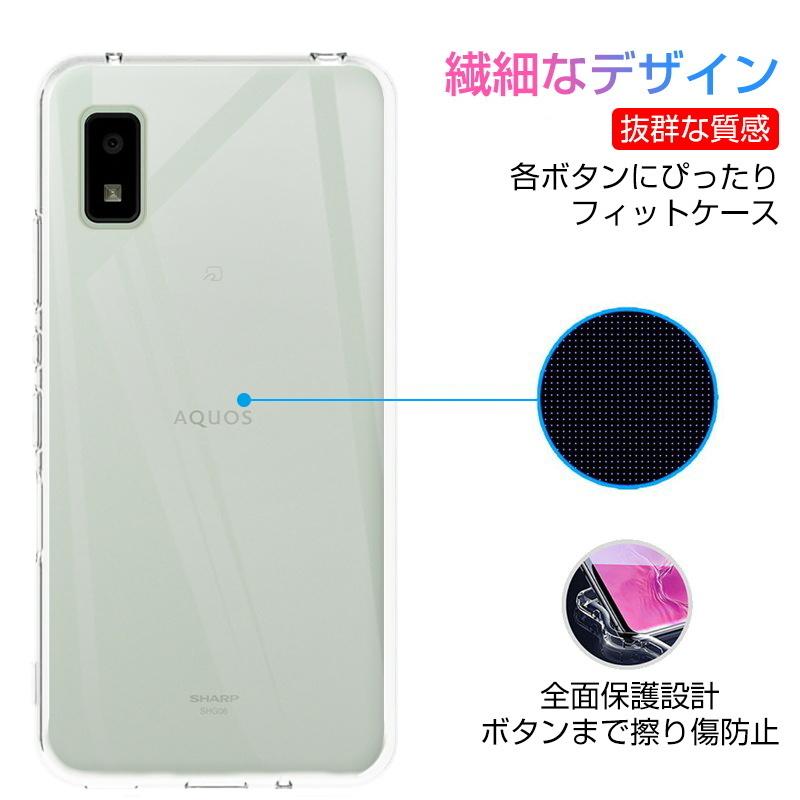 AQUOS wish SHG06 / A103SH / a104sh / SH-M20 / AQUOS wish2 SH-51C / a204sh スマホケース TPU スマホカバー 携帯電話ケース 衝撃吸収 擦り傷防止｜meiseishop｜12