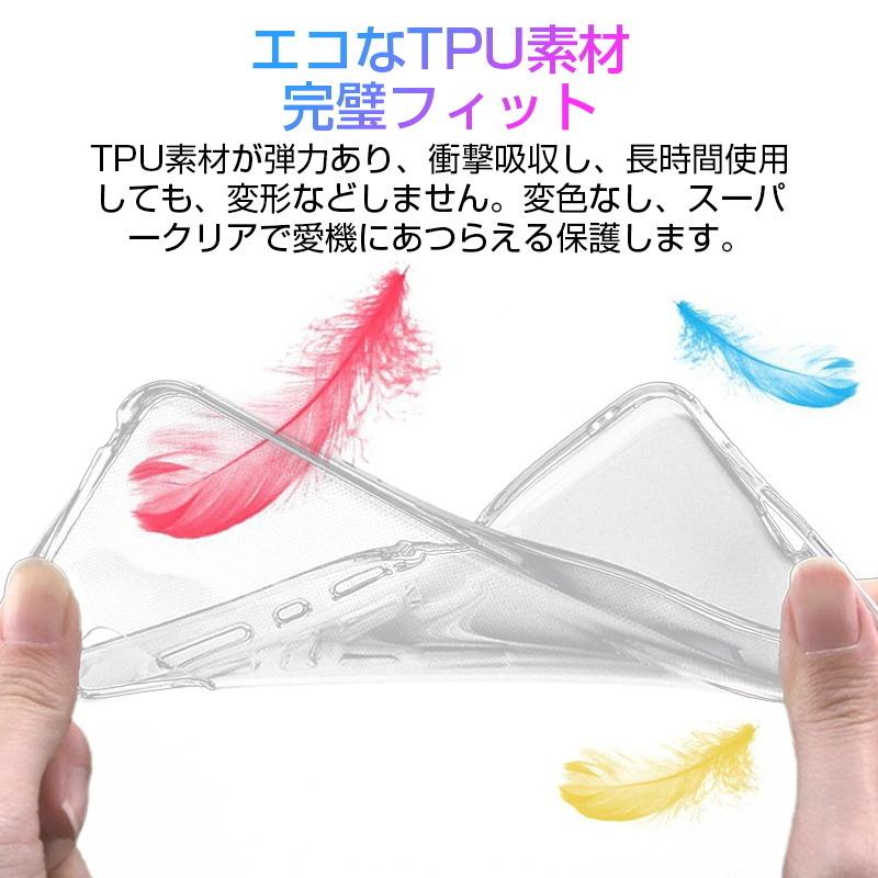 AQUOS wish SHG06 / A103SH / a104sh / SH-M20 / AQUOS wish2 SH-51C / a204sh スマホケース TPU スマホカバー 携帯電話ケース 衝撃吸収 擦り傷防止｜meiseishop｜08