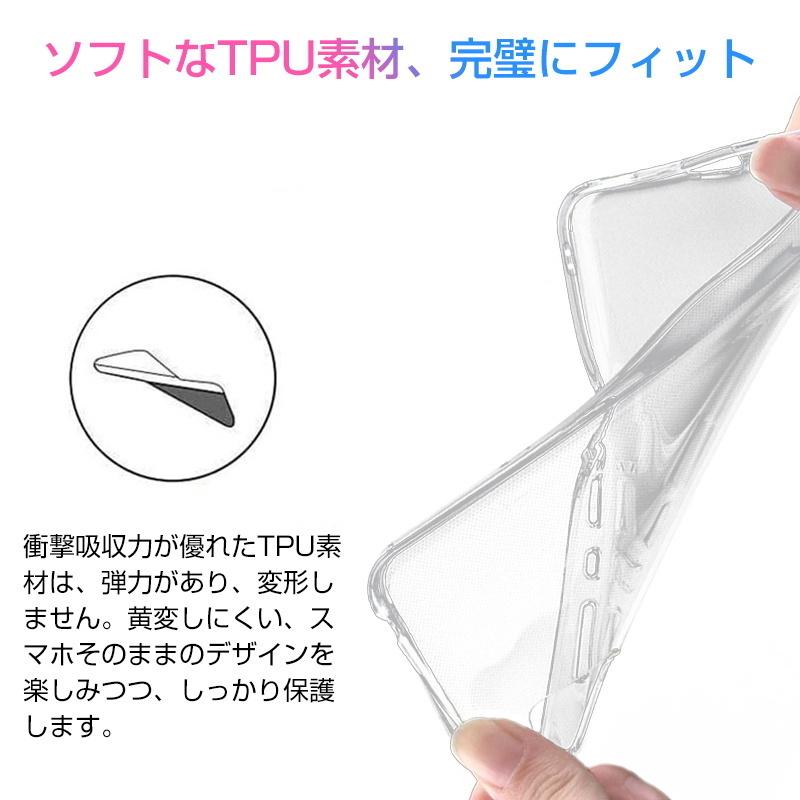 AQUOS wish SHG06 / A103SH / a104sh / SH-M20 / AQUOS wish2 SH-51C / a204sh スマホケース TPU スマホカバー 携帯電話ケース 衝撃吸収 擦り傷防止｜meiseishop｜10