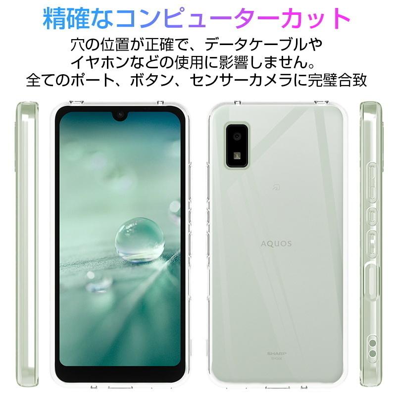 AQUOS wish SHG06 / A103SH / a104sh / SH-M20 / AQUOS wish2 SH-51C / a204sh スマホケース カバー スマホ保護 携帯電話ケース 衝撃吸収 擦り傷防止｜meiseishop｜13