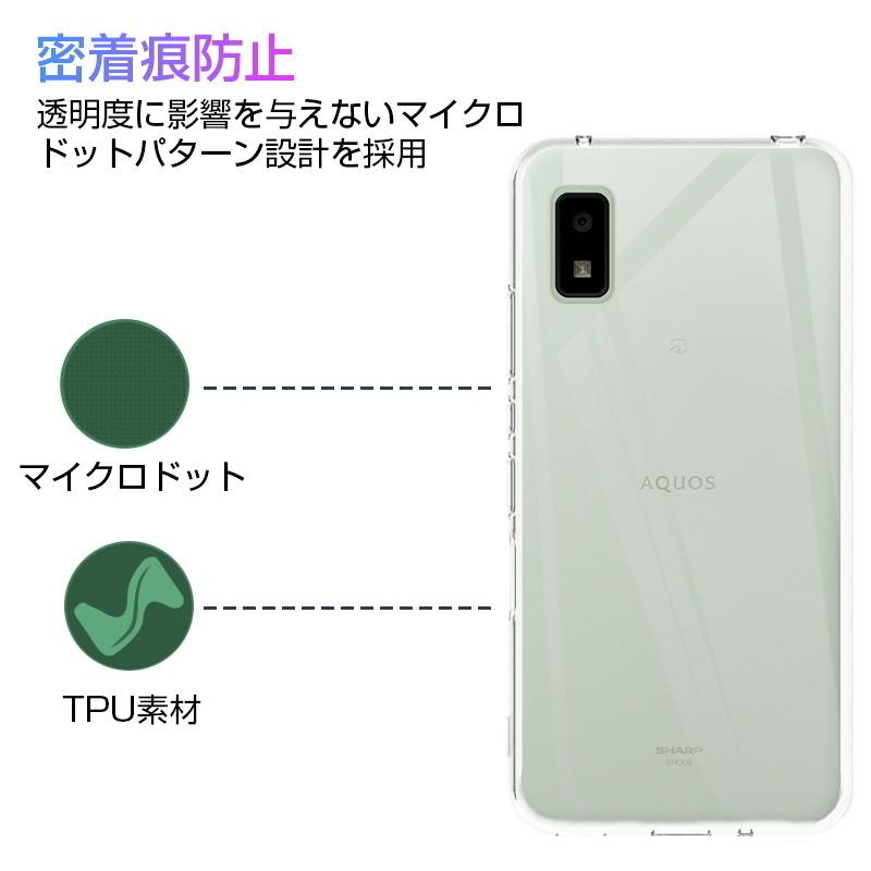 AQUOS wish SHG06 / A103SH / a104sh / SH-M20 / AQUOS wish2 SH-51C / a204sh スマホケース カバー スマホ保護 携帯電話ケース 衝撃吸収 擦り傷防止｜meiseishop｜18