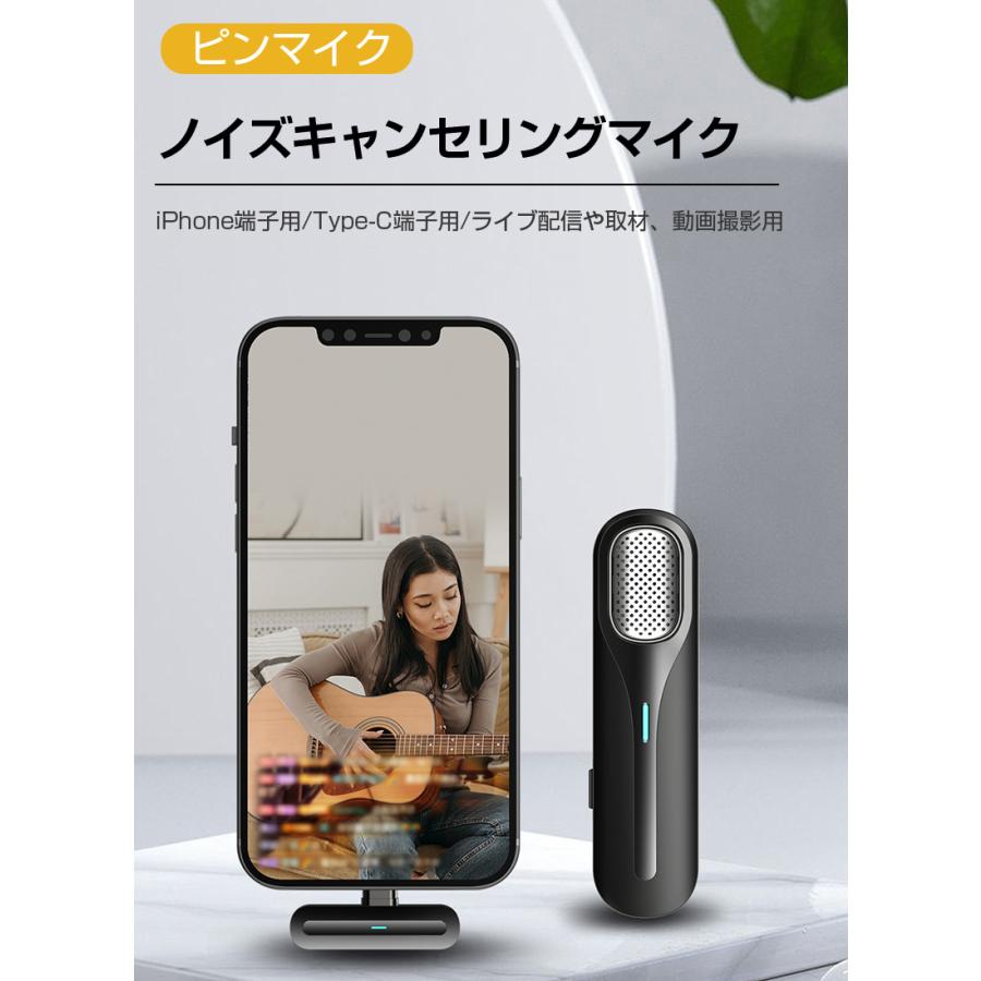 ラベリアマイクロフォン ピンマイク ワイヤレスマイク 15-20Mの通信距離 ノイズキャンセリング レシーバー トランスミッター 2.4GHz iPhone Android携帯電話対応｜meiseishop｜02