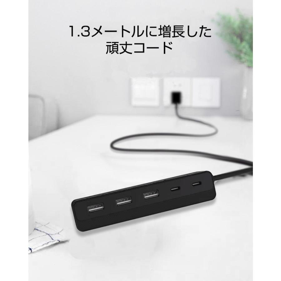 USBアダプター 電源タップ USBコンセント USB 充電器 ACアダプター iPhone15充電器 5つの設備を同時充電 1.3m延長コード iPhone/iPad/iPod/Android｜meiseishop｜13