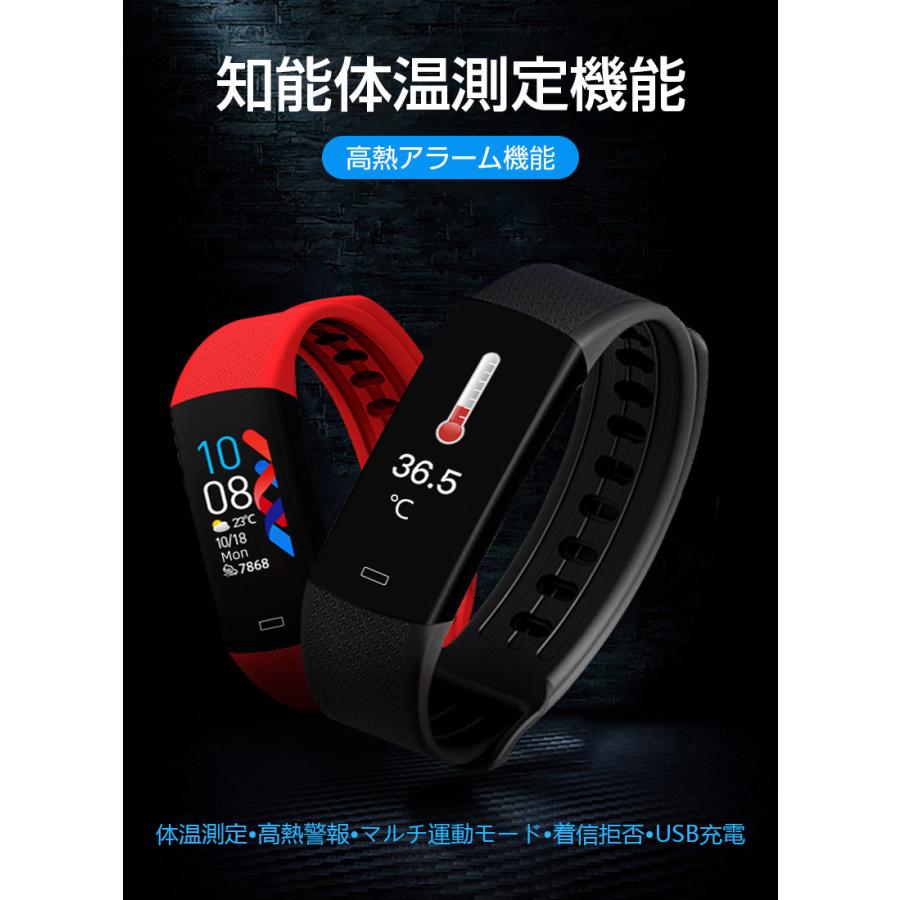 スマートウォッチ スマートバンド 0.96インチLCD 血中酸素測定 7日間の待受時間 心拍数モニタリング 睡眠モニタリング マルチスポーツモード IP66防水 :1246:明誠ショップ - 通販 - Yahoo!ショッピング スマートウォッチ スマートバンド 0.96インチLCD 血中酸素測定 7日間の待受時間 心拍数モニタリング 睡眠モニタリング マルチスポーツモード IP66防水 :1246:明誠ショップ - 通販 - Yahoo!ショッピング