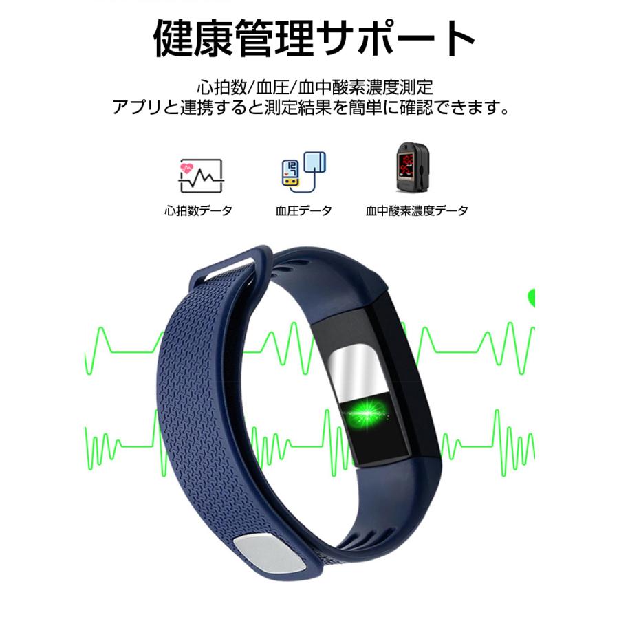 スマートウォッチ スマートバンド 0.96インチLCD 血中酸素測定 7日間の待受時間 心拍数モニタリング 睡眠モニタリング マルチスポーツモード IP66防水 :1246:明誠ショップ - 通販 - Yahoo!ショッピング スマートウォッチ スマートバンド 0.96インチLCD 血中酸素測定 7日間の待受時間 心拍数モニタリング 睡眠モニタリング マルチスポーツモード IP66防水 :1246:明誠ショップ - 通販 - Yahoo!ショッピング