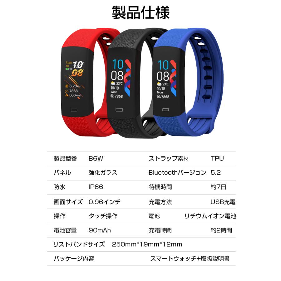 スマートウォッチ メッセージ 着信通知 健康管理 座りがち注意 アラーム 運動距離 トレーニング スマホ探し 体温検知 カロリー消費 男女兼用 日本語取扱説明書付｜meiseishop｜22