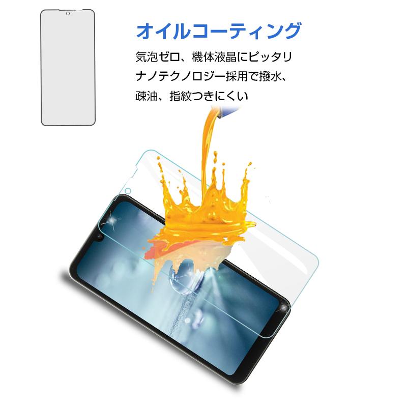 【2枚セット】AQUOS wish SHG06/A103SH/a104sh/SH-m20/AQUOS wish2 SH-51C/a204sh/AQUOS wish3 A302SH/SH-53D/SH-m25/A303SH 強化ガラス保護フィルム｜meiseishop｜12