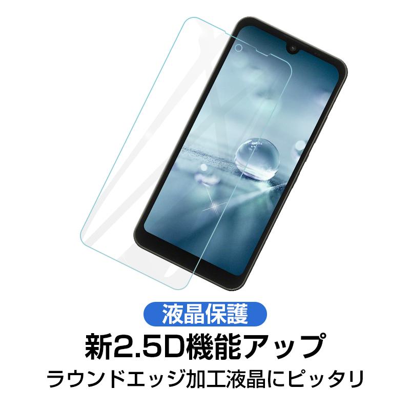 【2枚セット】AQUOS wish SHG06/A103SH/a104sh/SH-m20/AQUOS wish2 SH-51C/a204sh/AQUOS wish3 A302SH/SH-53D/SH-m25/A303SH 強化ガラス保護フィルム｜meiseishop｜03