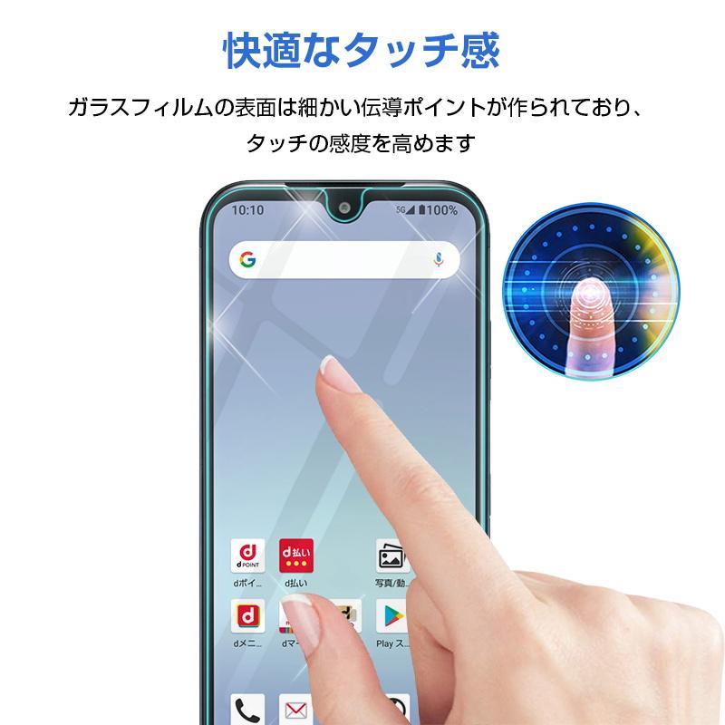 【2枚セット】あんしんスマホ KY-51B/かんたんスマホ3 A205KC 強化ガラス保護フィルム 2.5D ガラスシート ガラスフィルム 画面保護 液晶保護フィルム｜meiseishop｜11