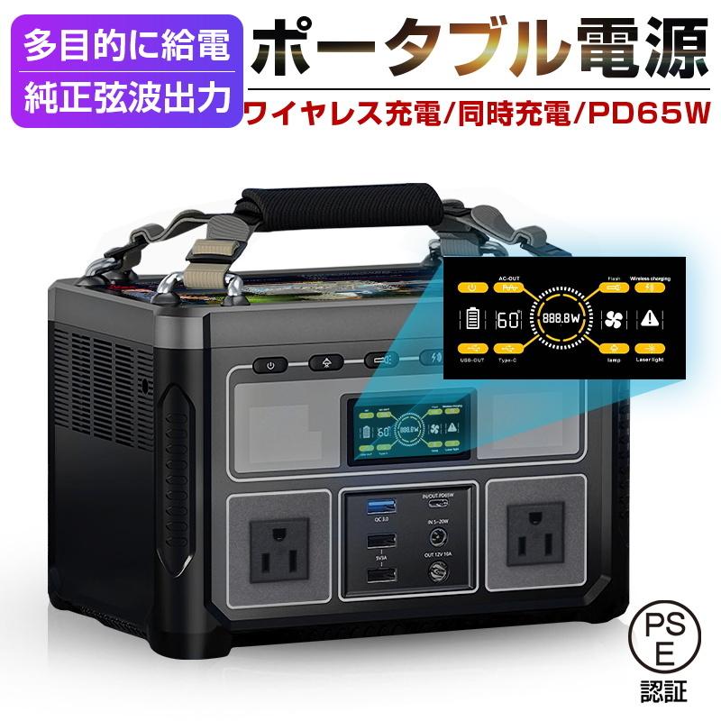 明誠 ポータブル電源 352Wh 95200mAh 60Hz対応 LEDライト付き 明誠 ポータブル電源 352Wh 95200mAh 60Hz対応 LEDライト付き