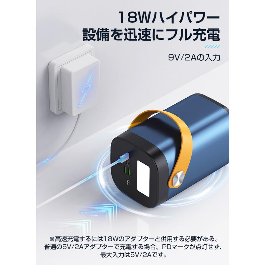 モバイルバッテリー 22.5Wパワーバンク 80000ｍAh 大容量 急速充電 家庭用小型蓄電池 パワーステーション ポータブル 携帯電話充電器 3つ出力ポート 同時充電｜meiseishop｜09