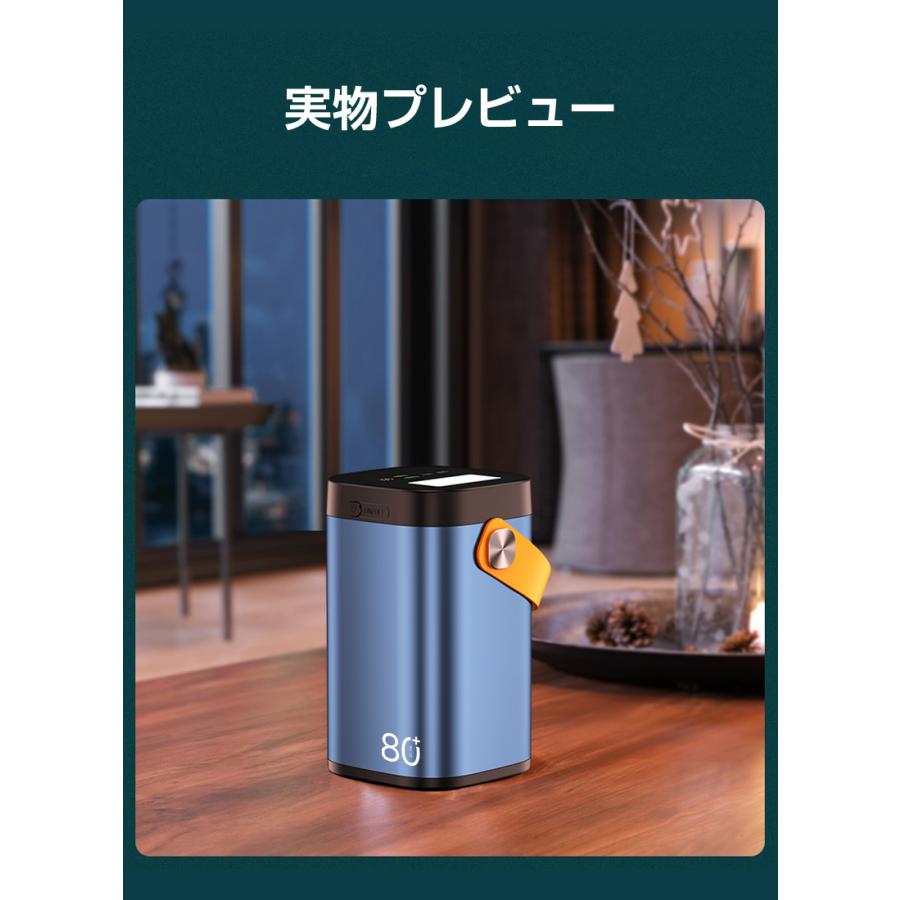 明誠 モバイルバッテリー 防災電源 パワーバンク 80000mAh 大