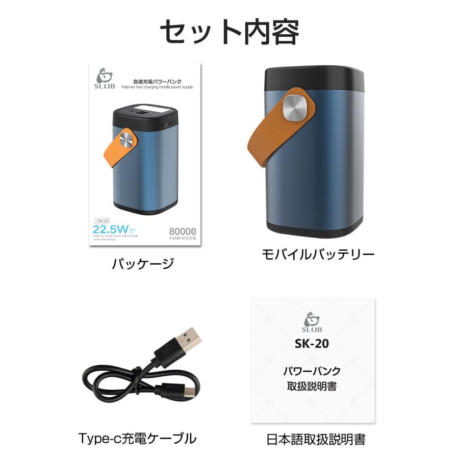 明誠 モバイルバッテリー 防災電源 パワーバンク 80000mAh 大