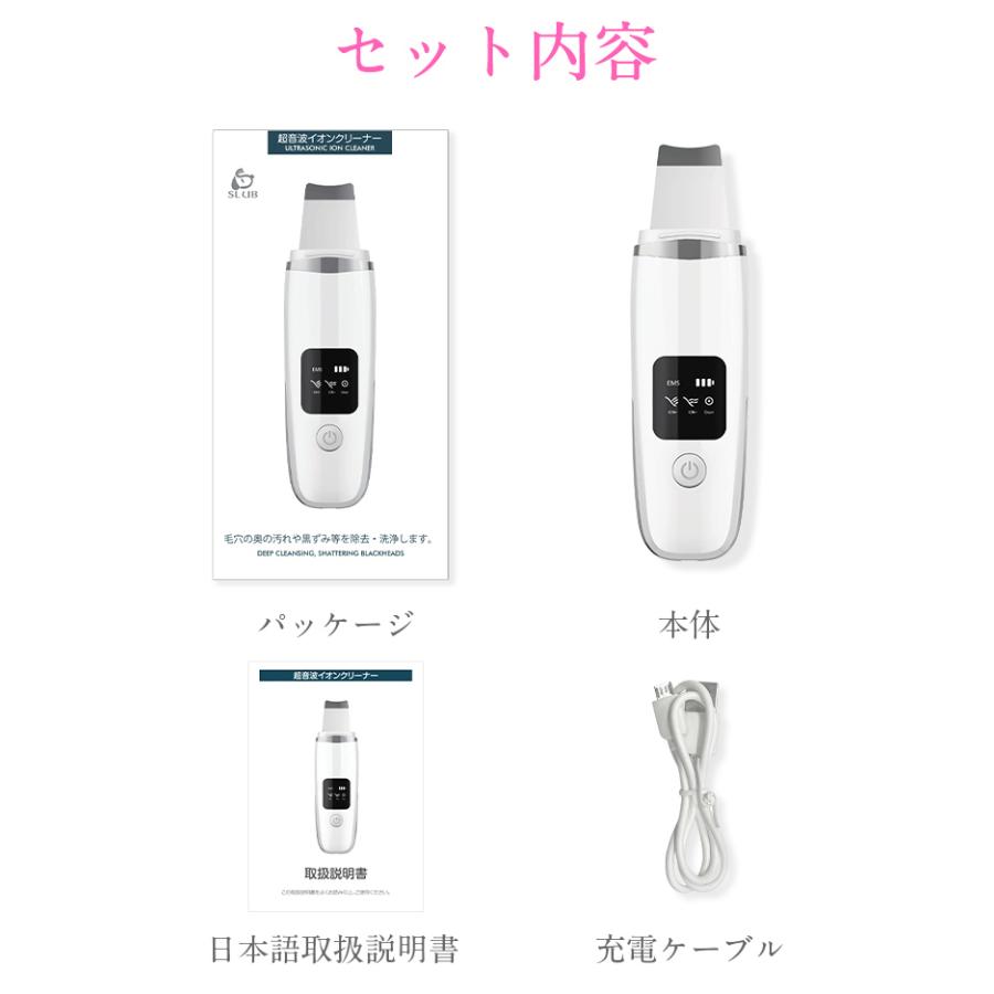 明誠 ウォーターピーリング 超音波 EmS イオン導出導入 美顔器 汚れや