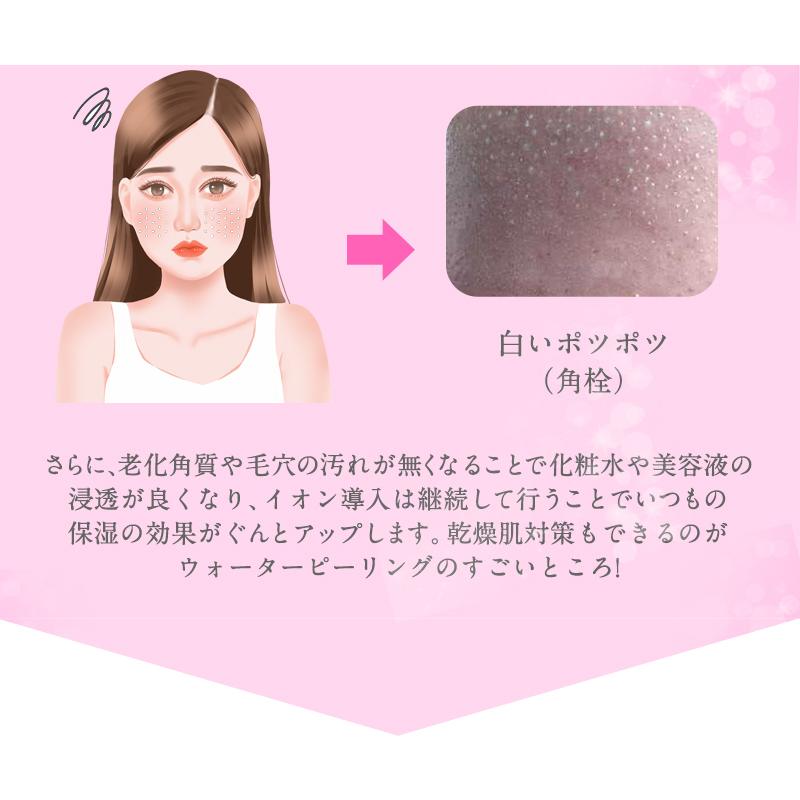 明誠 ウォーターピーリング 超音波 EmS イオン導出導入 美顔器 汚れや