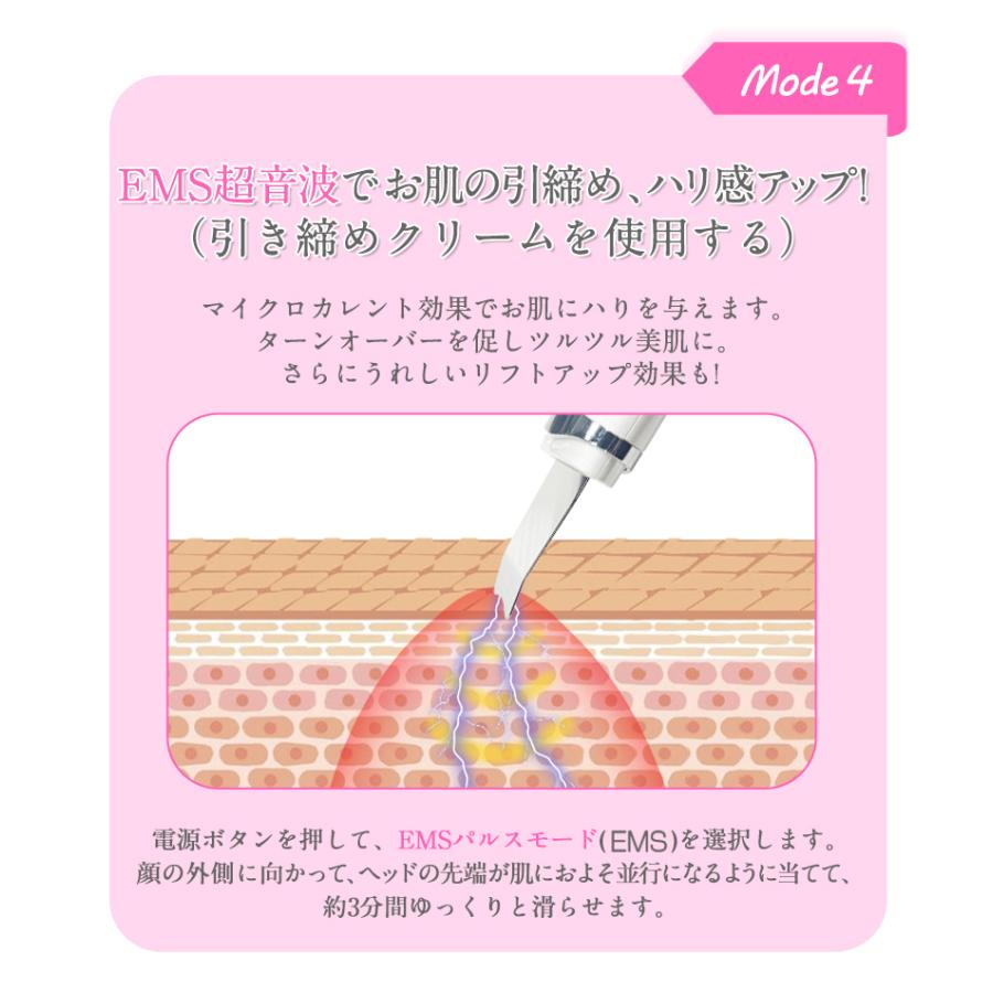 明誠 ウォーターピーリング 超音波 EmS イオン導出導入 美顔器 汚れや