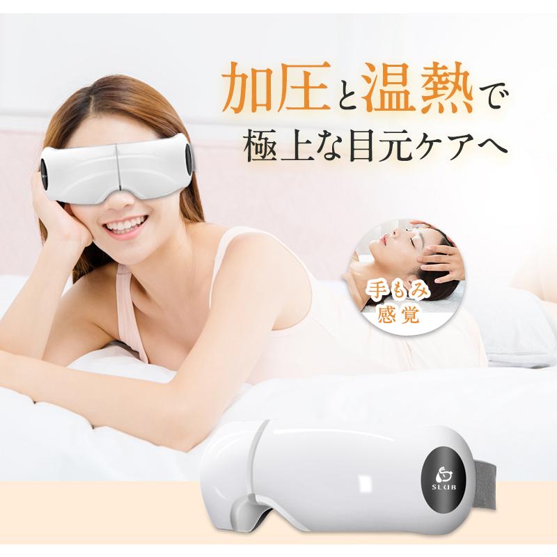 明誠 アイマッサージャー 目元ケア エアマッサージ 3D振動 1200mAh