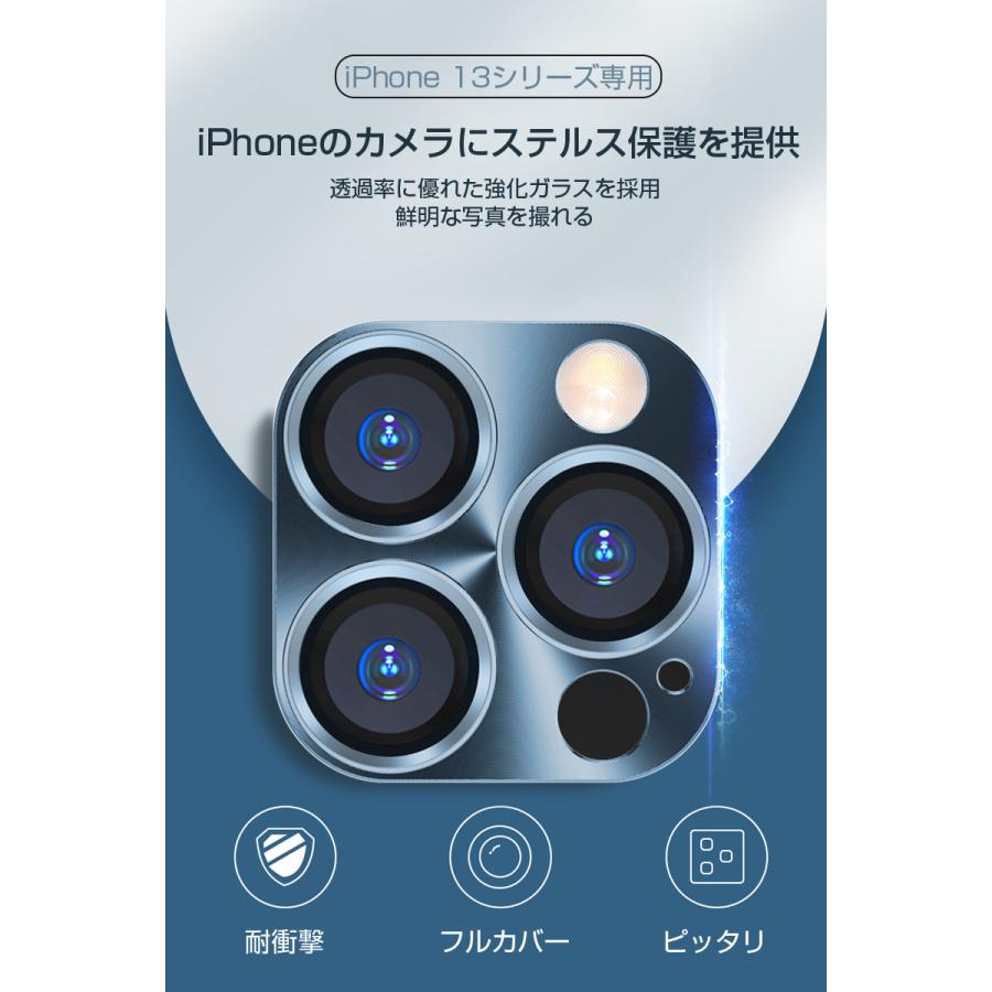 明誠 iPhone14/13 シリーズ カメラ保護フィルム 傷防止 硬度9H 耐衝撃