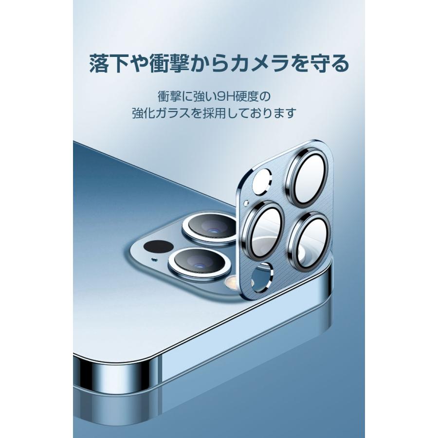 iPhone14/13 シリーズ カメラ保護フィルム 傷防止 硬度9H カメラ保護フィルム  iPhone 14/14 Plus レンズ保護 ガラスフィルム 高透過率｜meiseishop｜11