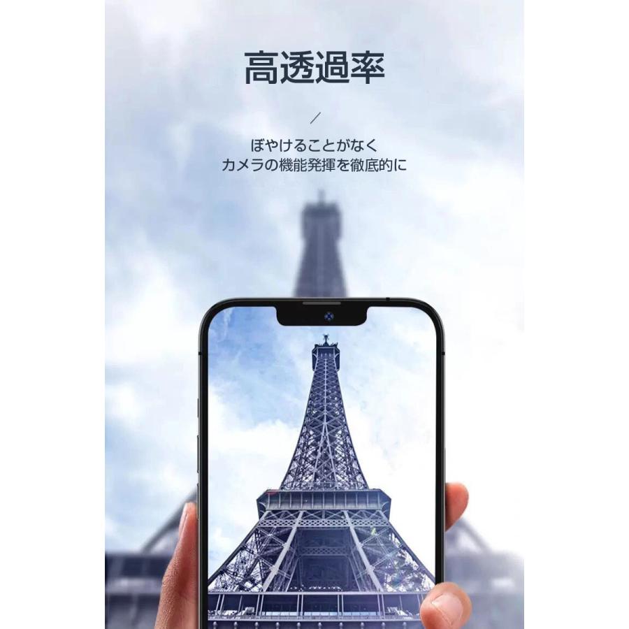 明誠 iPhone14/13 シリーズ カメラ保護フィルム 傷防止 硬度9H 耐衝撃