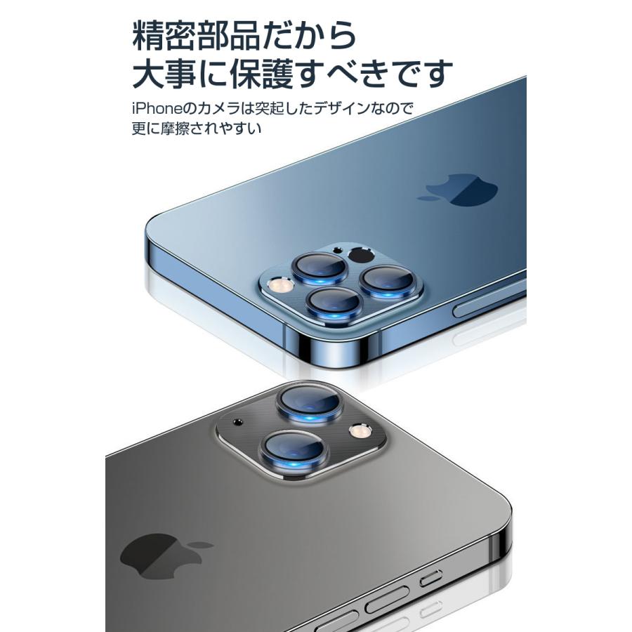 iPhone14/13 シリーズ カメラ保護フィルム 傷防止 硬度9H カメラ保護フィルム  iPhone 14/14 Plus レンズ保護 ガラスフィルム 高透過率｜meiseishop｜13