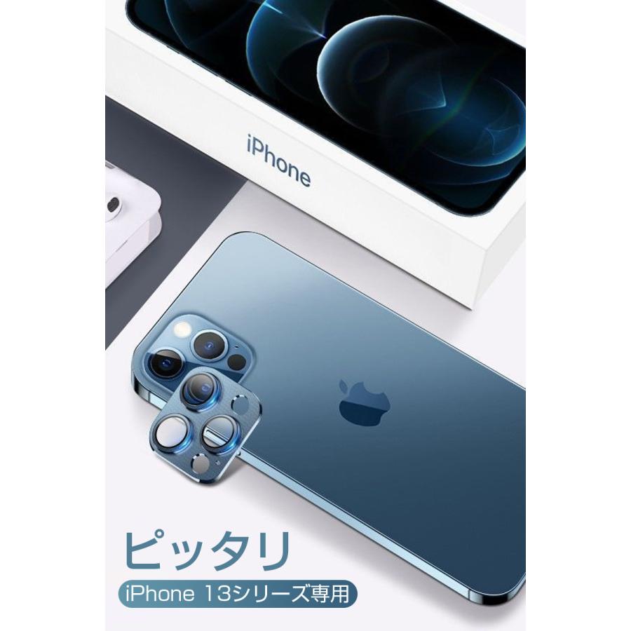 明誠 iPhone14/13 シリーズ カメラ保護フィルム 傷防止 硬度9H 耐衝撃