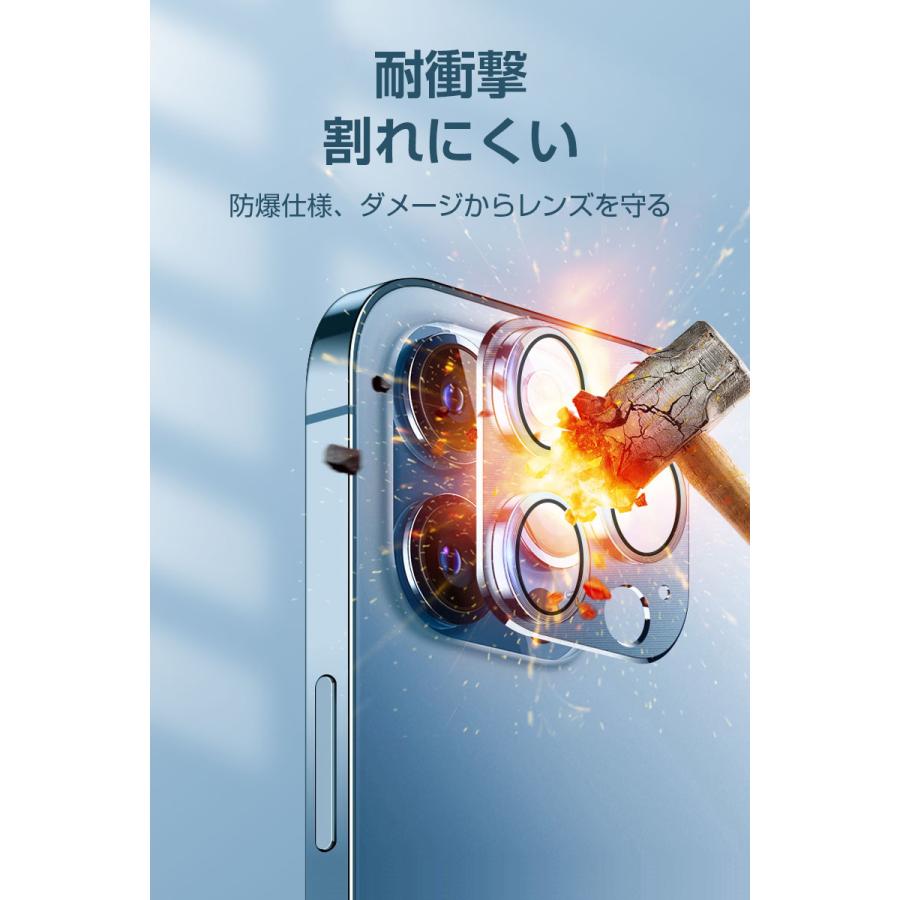 明誠 iPhone14/13 シリーズ カメラ保護フィルム 傷防止 硬度9H 耐衝撃
