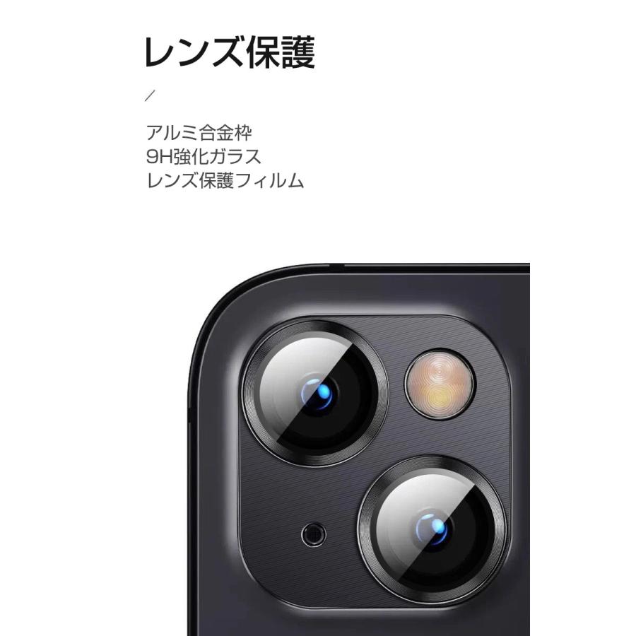 iPhone14/14Plus/14Pro/14ProMax カメラ保護フィルム iPhone13/13mini/13Pro/13ProMax レンズカバー レンズ保護フィルム 9H硬度 3D スクラッチ防止｜meiseishop｜06