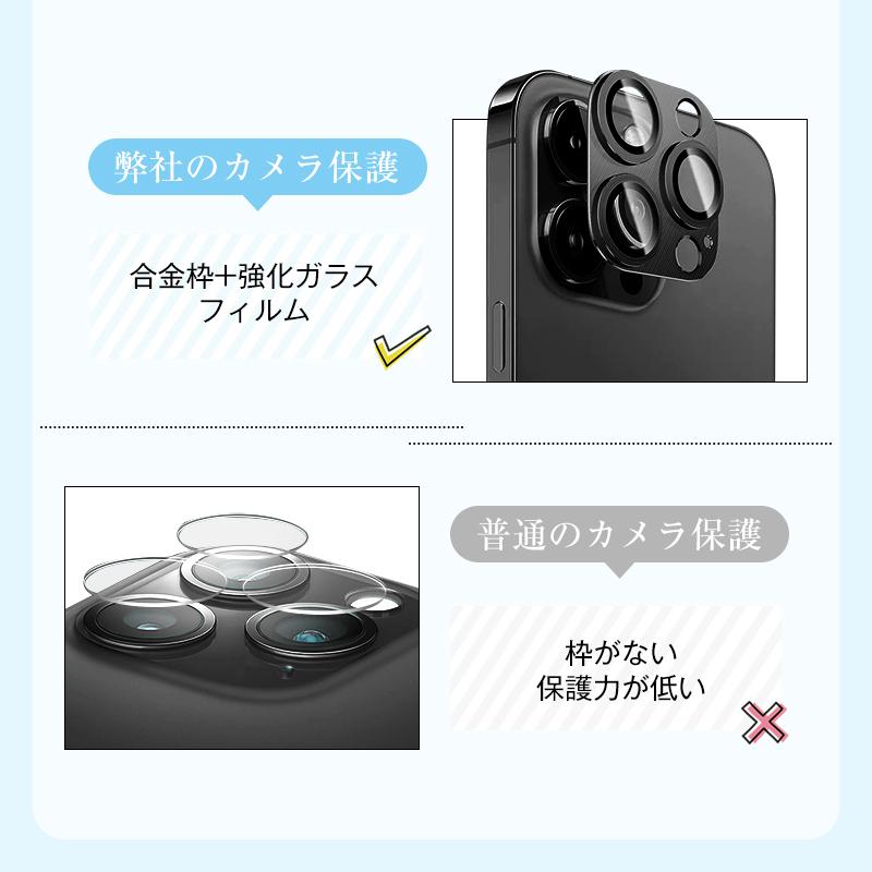 明誠 iPhone17/16/15シリーズ iPhone17 17Pro Air 17ProMax カメラ保護