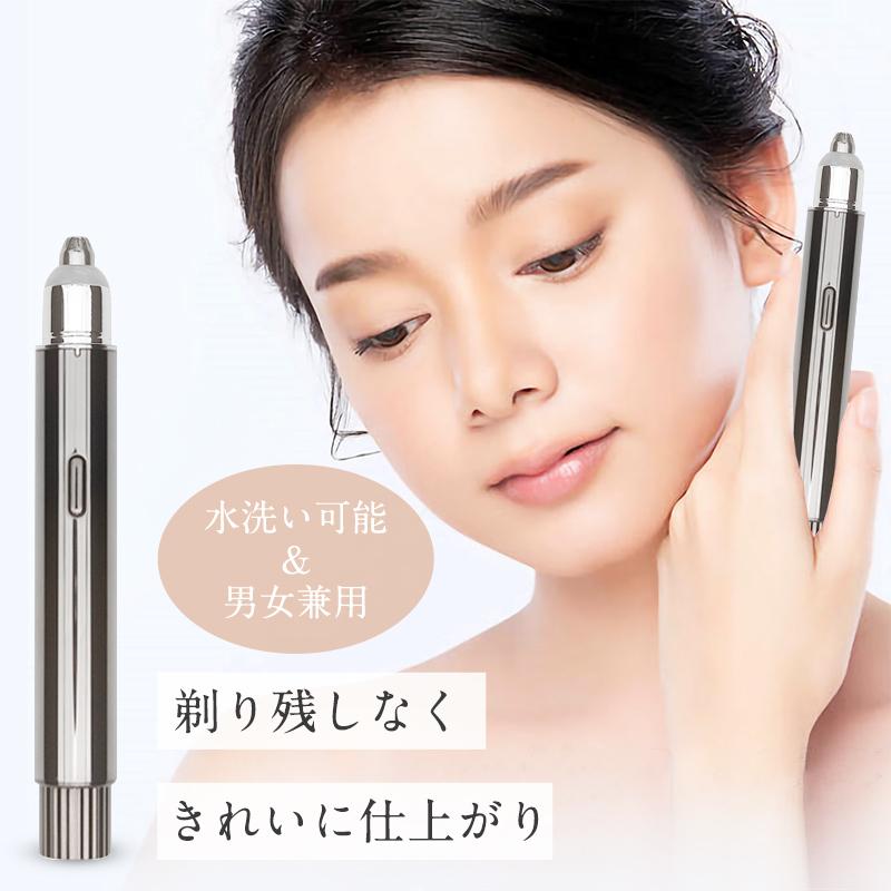 電動式 眉シェーバー フェイスシェーバー 眉用コーム付き 眉毛剃り フェイス まゆげトリマー カッター 眉毛 長さ調整 ヒゲ 産毛処理 顔や脇や脚 脱毛器 女性用 美容 小物 軽量 持ち運び便利 お風呂 出張に適用 ブラック-日本語説明書 最初の 電動式 眉シェーバー フェイスシェーバー 眉用コーム付き 眉毛剃り フェイス まゆげトリマー カッター 眉毛 長さ調整 ヒゲ 産毛処理 顔や脇や脚 脱毛器 女性用 美容 小物 軽量 持ち運び便利 お風呂 出張に適用 ブラック-日本語説明書 最初の