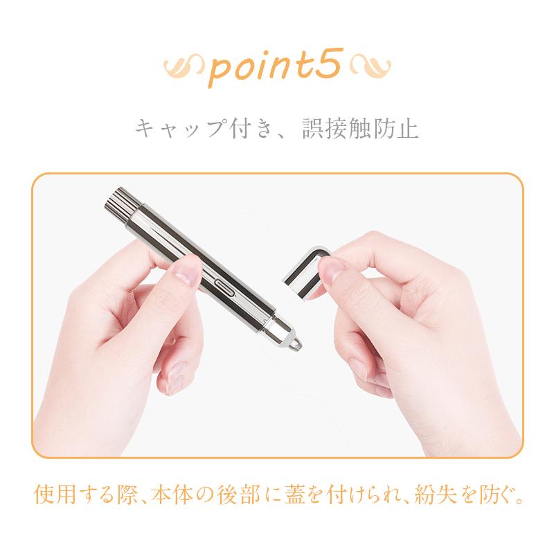 マユシェーバーなど 楽天市場】抗菌マユ&フェイスシェーバー 2【玄関先迄納品】 : ニトリ