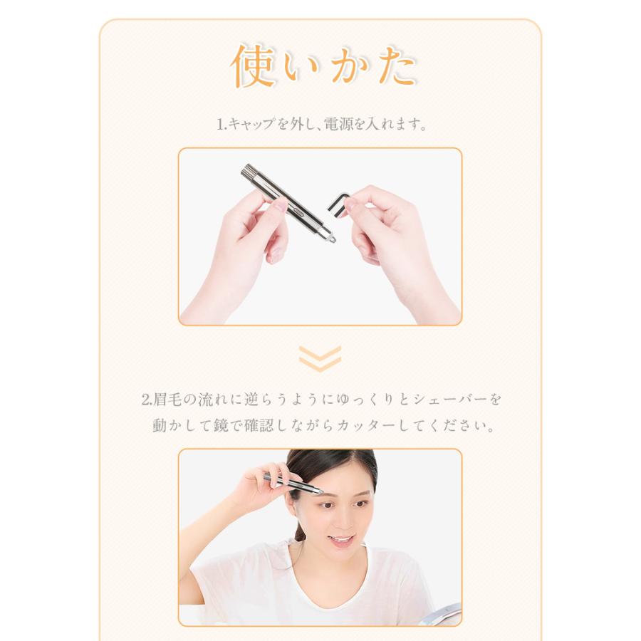 眉毛シェーバー アイブロウタイプ 眉毛カッター 顔そり 産毛処理 360°回転式刃 USB充電 内刃水洗い コンパクト レディースメンズ【PL保険加入済み製品・安心】 | 明誠 | 13