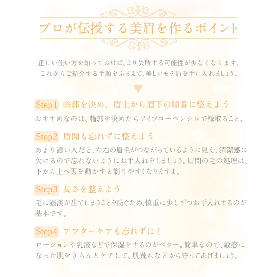 眉毛シェーバー アイブロウタイプ 眉毛カッター 顔そり 産毛処理 360°回転式刃 USB充電 内刃水洗い コンパクト レディースメンズ【PL保険加入済み製品・安心】 | 明誠 | 15