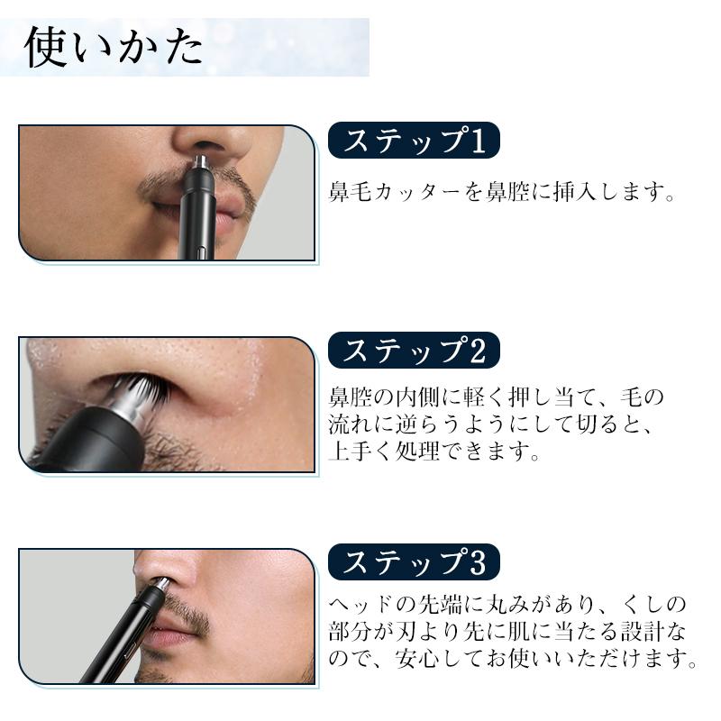 エチケットカッター 鼻毛カッター 電動はなげカッター type-c充電式 耳毛カッター USB充電式 むだ毛処理 バリカン 防水 水洗いOK【PL保険加入済み製品・安心】 | 明誠 | 11