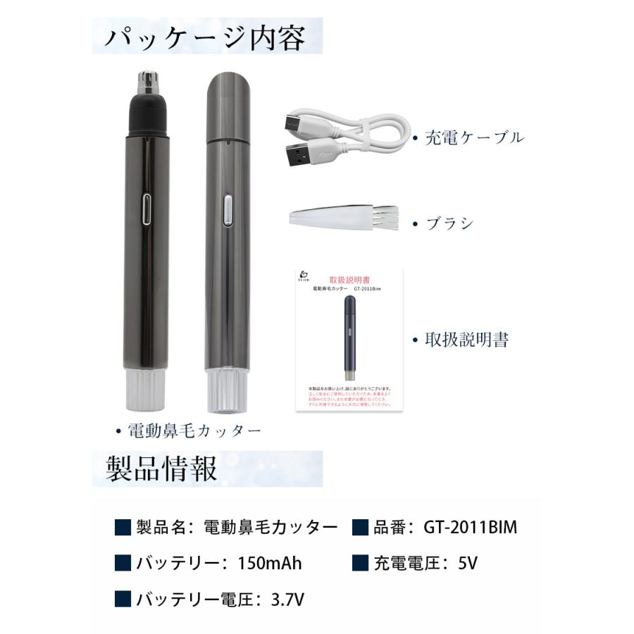 エチケットカッター 鼻毛カッター 電動はなげカッター type-c充電式 耳毛カッター USB充電式 むだ毛処理 バリカン 防水 水洗いOK【PL保険加入済み製品・安心】 | 明誠 | 12