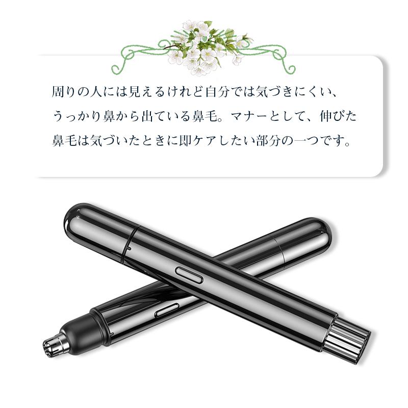 エチケットカッター 鼻毛カッター 電動はなげカッター type-c充電式 耳毛カッター USB充電式 むだ毛処理 バリカン 防水 水洗いOK【PL保険加入済み製品・安心】 | 明誠 | 02