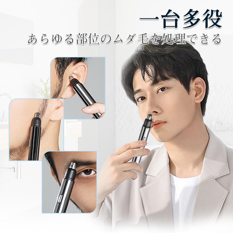 超人気 専門店 女性 水洗い エチケットカッター 鼻毛シェーバー 鼻毛カッター 男性 メンズ ウォッシャブルメンズ