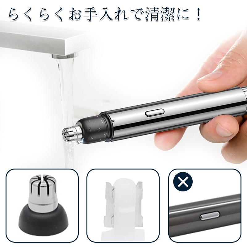 エチケットカッター 鼻毛カッター 電動はなげカッター type-c充電式 耳毛カッター USB充電式 むだ毛処理 バリカン 防水 水洗いOK【PL保険加入済み製品・安心】 | 明誠 | 08