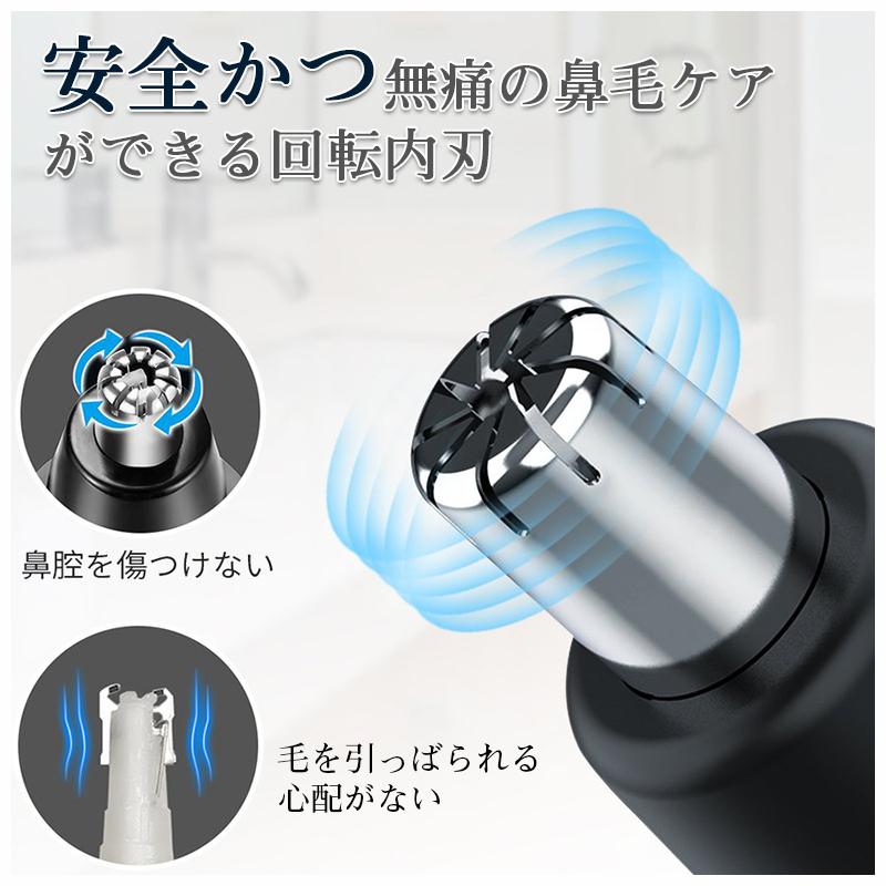 エチケットカッター 鼻毛カッター 鼻毛バリカン 充電式 一台多役 男女兼用 グルーミング 肌に直接刃が当たらない 巻き込み防止【PL保険加入済み製品・安心】 | 明誠 | 06