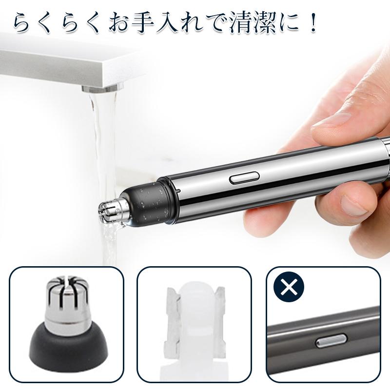 エチケットカッター 鼻毛カッター 鼻毛バリカン 充電式 一台多役 男女兼用 グルーミング 肌に直接刃が当たらない 巻き込み防止【PL保険加入済み製品・安心】 | 明誠 | 08