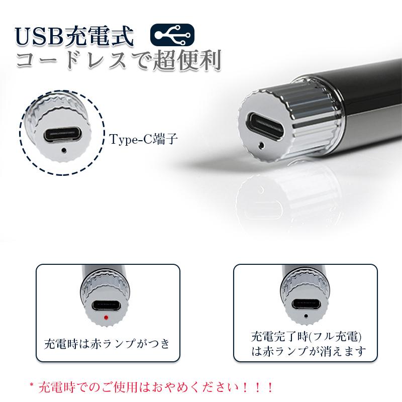 明誠 エチケットカッター 鼻毛カッター 鼻毛バリカン 充電式 一