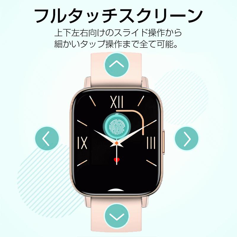 【通話機能付き】 スマートウォッチ 1.69インチ大画面 腕時計 Bluetooth5.0 音楽制御 活動量計 ブレスレット 歩数計 smart watch 心拍数測定｜meiseishop｜15
