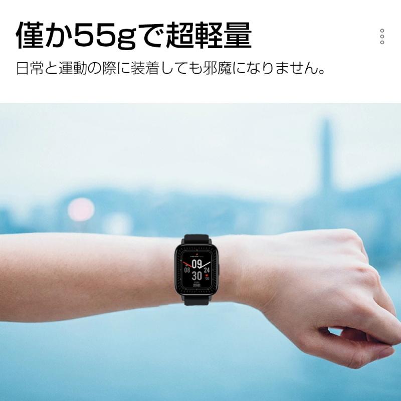 通話機能付き】 スマートウォッチ 1.69インチ大画面 腕時計 Bluetooth5 