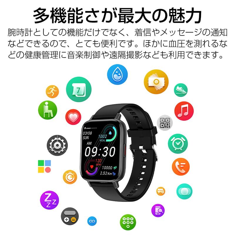 【通話機能付き】 スマートウォッチ 1.69インチ大画面 腕時計 Bluetooth5.0 音楽制御 活動量計 ブレスレット 歩数計 smart watch 心拍数測定｜meiseishop｜06