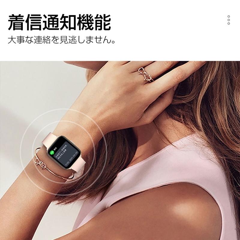 【通話機能付き】 スマートウォッチ 1.69インチ大画面 腕時計 Bluetooth5.0 音楽制御 活動量計 ブレスレット 歩数計 smart watch 心拍数測定｜meiseishop｜08