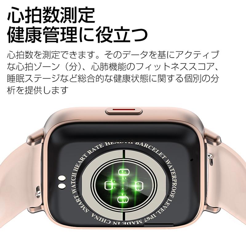 【通話機能付き】 スマートウォッチ 1.69インチ大画面 腕時計 Bluetooth5.0 音楽制御 活動量計 ブレスレット 歩数計 smart watch 心拍数測定｜meiseishop｜10