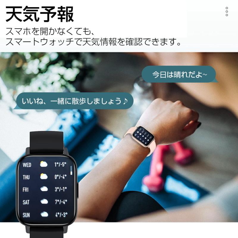 【通話機能付き】 スマートウォッチ 血圧測定 血中酸素濃度測定 睡眠モニタリング IP67防水防塵 メッセージ通知 遠隔撮影 iPhone Android対応｜meiseishop｜12