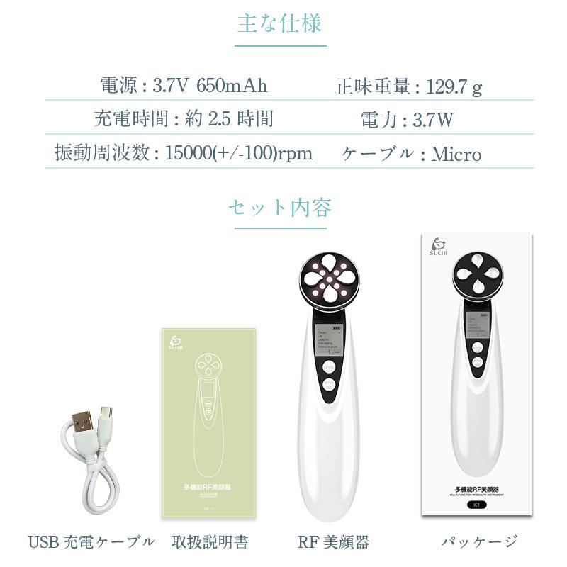 【クーポンで5580円★5/19まで】RF美顔器 高周波 ラジオ波 リフトアップ フェイスケア 美顔器 引き締め EMS微電流搭載 LED光エステ 超音波振動｜meiseishop｜15